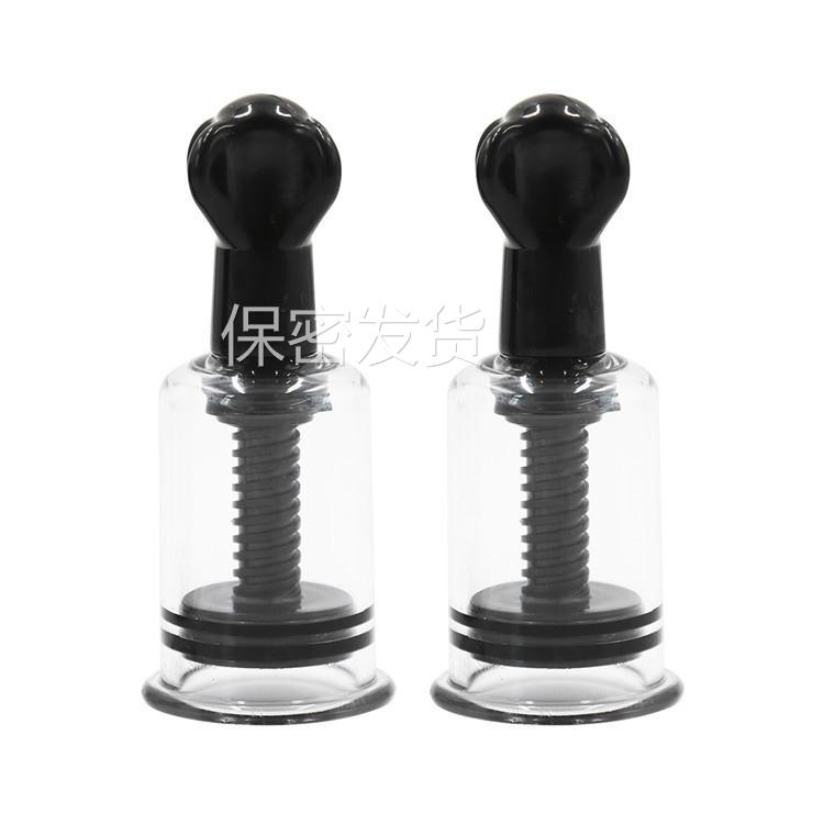 私密解压C459黑色圆形吸乳器把罐器 咪咪乳罩 外面女用按摩放松解