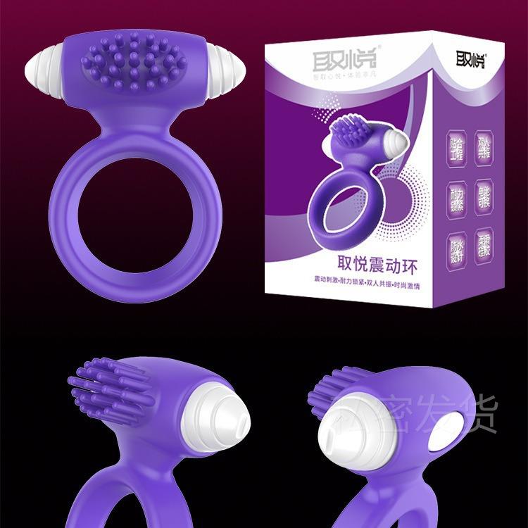 A vibration-stimulating ring that acts on the clitoris