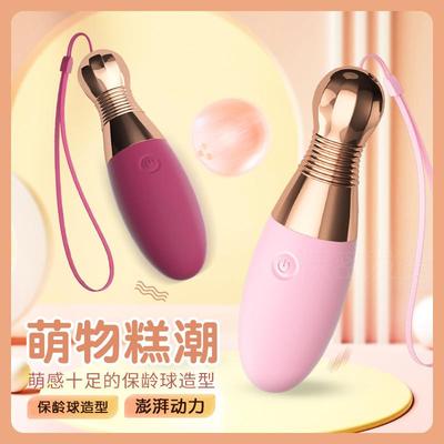 Female vaginal stimulation masturbation toy vibrator