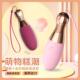 vaginal stimulation masturbation Female toy vibrator