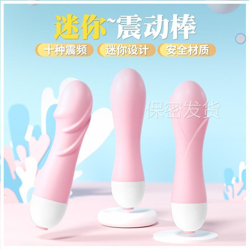 私密解压小龟子震动榜夫妻活动迷你小肩颈按摩震动榜女用按摩器自