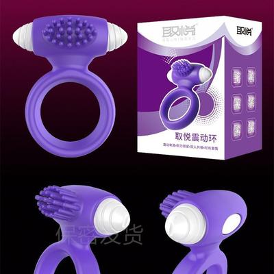 A vibration-stimulating ring that acts on the clitoris