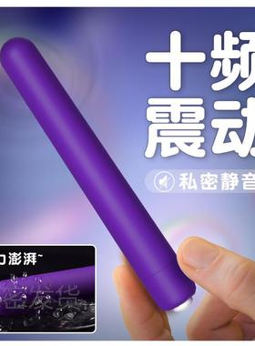 Female vaginal orgasm vibration self-stimulation toy