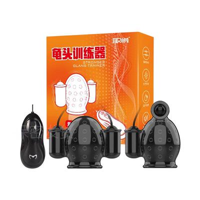 Male penis vibration massager reduces sensitivity