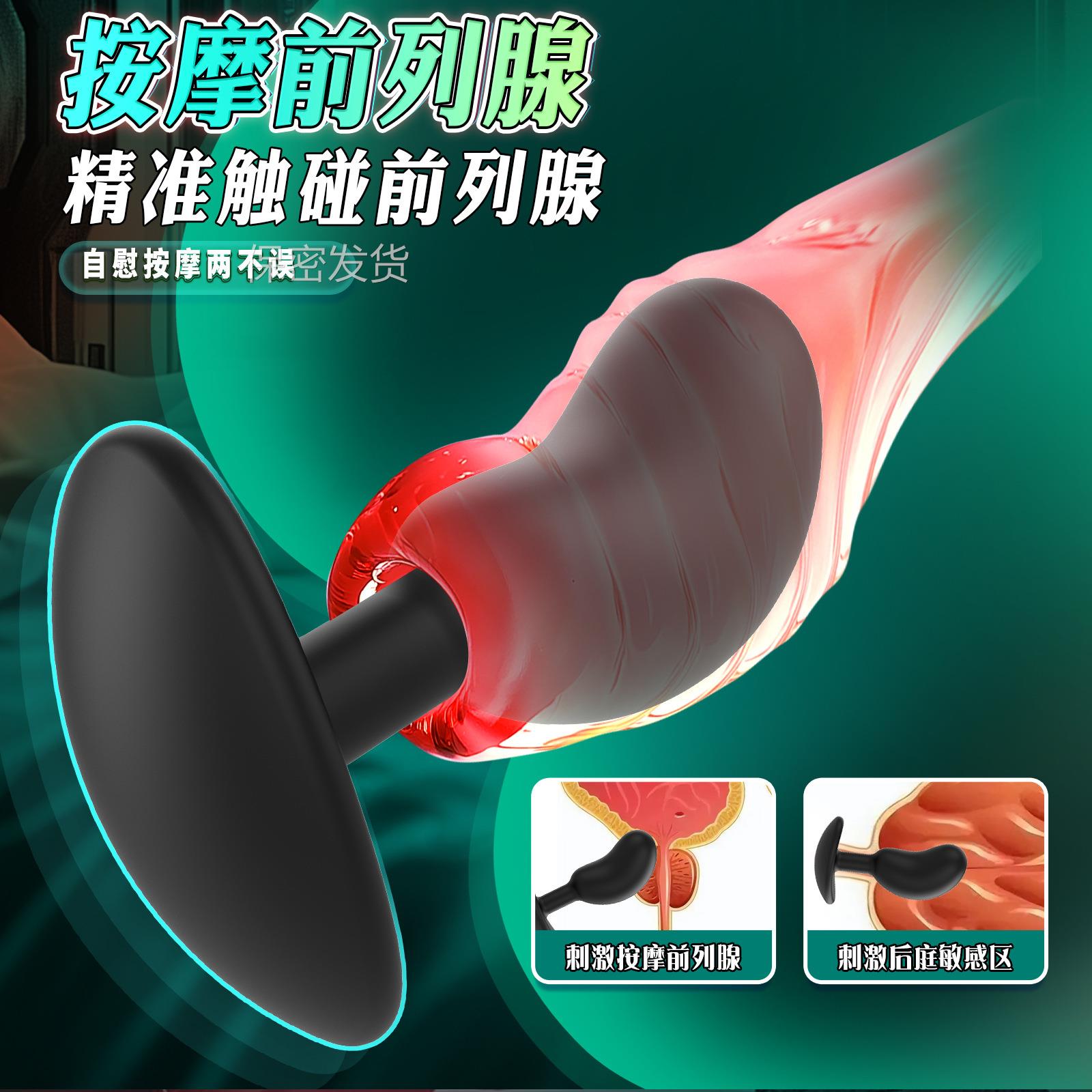 私密解压硅胶芒果穿戴按摩器便携外出局部按摩器菊部门前列线兴奋