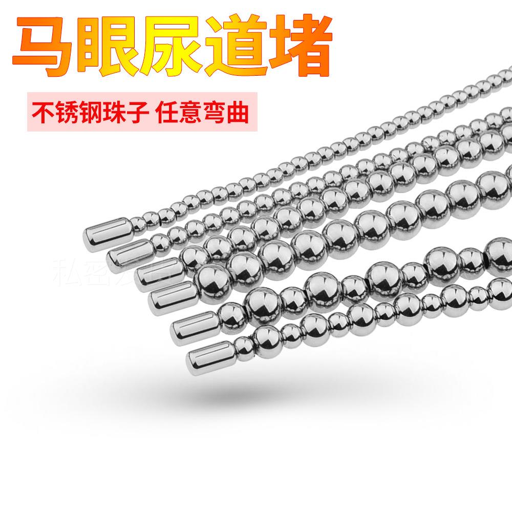 Male penis electric shock punishment toy urethral dilator