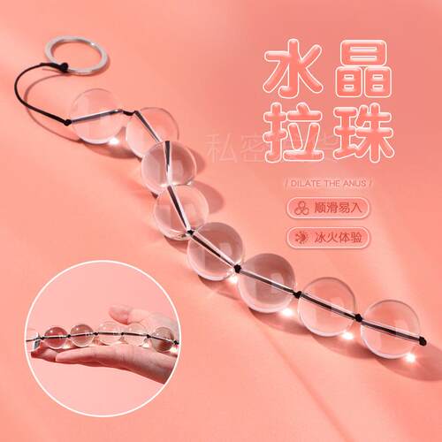 A glass-made anus used as a masturbation toy
