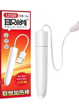 Men's airplane cup masturbation device heating rod