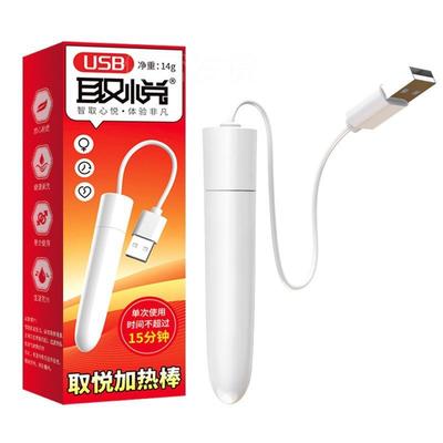 Men's airplane cup masturbation device heating rod