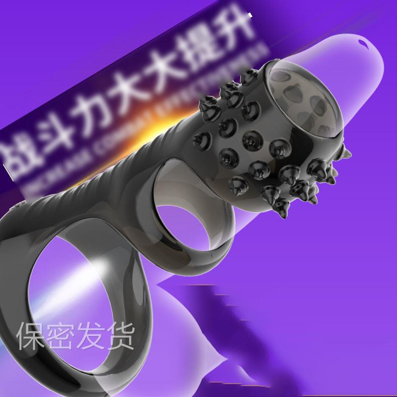 私密解压防脱落包疲阻止男用穿戴阻皮套环套锁经环放松环琅琊套螺