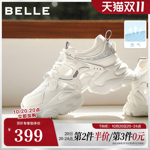 百丽网面厚底增高老爹鞋女26夏季新款机能运动休闲鞋子F4M1DBM6