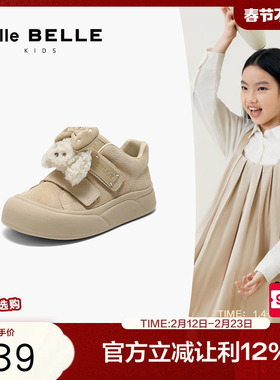 百丽童鞋高帮加绒毛毛板鞋女冬季新款棉鞋保暖雪地靴子66586D85