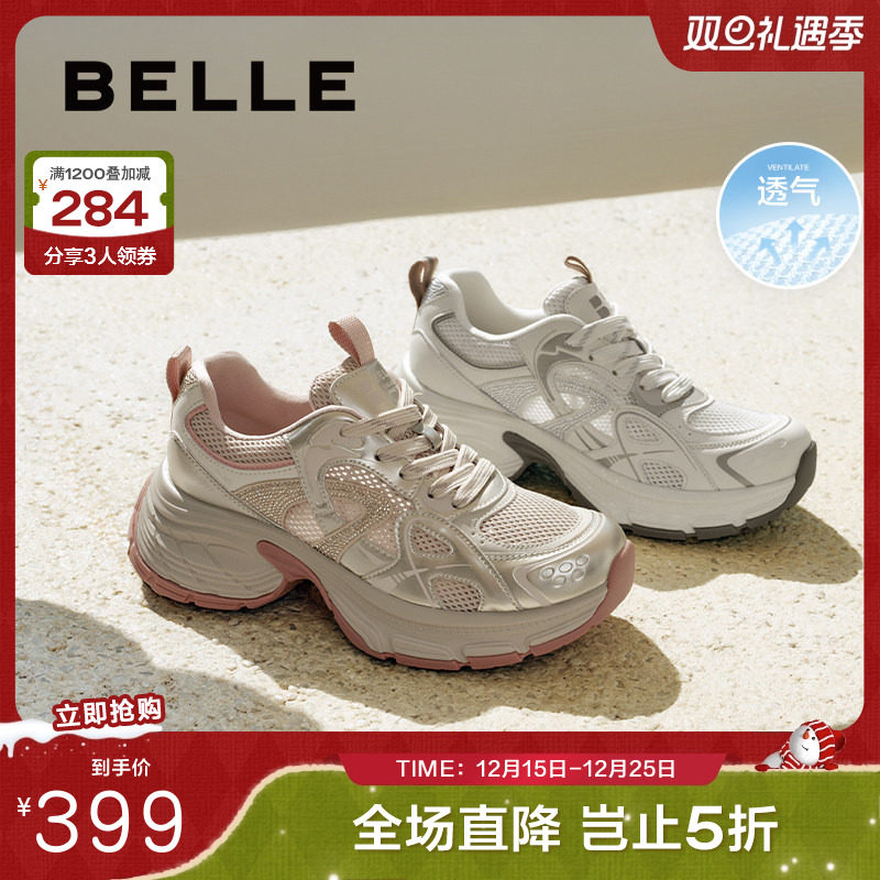 百丽女鞋子厚底银色老爹鞋2025夏季新款增高鞋运动休闲鞋D7S1DBM5