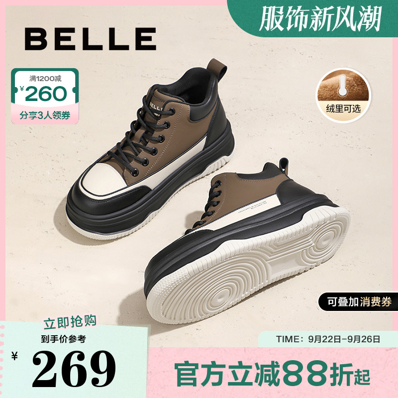 百丽休闲鞋舒适复古高帮鞋新款