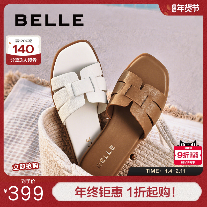 百丽女鞋平底拖鞋女新款夏季外穿鞋子平跟海边度假沙滩鞋D6F1DBT5,女鞋,一字拖,淘宝优惠券,粉丝福利购,淘宝优惠卷