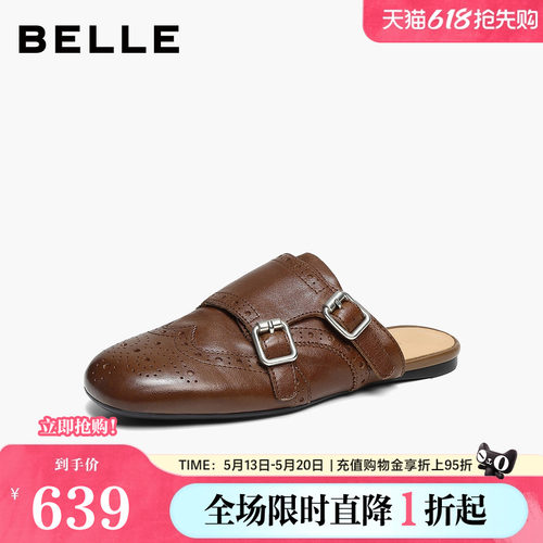 【92系列】百丽水洗牛皮穆勒鞋女孟克可外穿包头拖鞋子H8030BA6