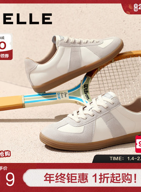 百丽男鞋休闲鞋春季新款商场同款复古德训小白鞋运动板鞋8PP01AM5
