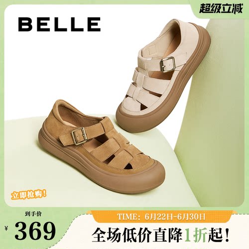 百丽女鞋透气罗马凉鞋女夏新款包头厚底猪笼妈妈单鞋子D6T1DBK5