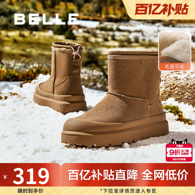 百丽女靴子2024冬季新款