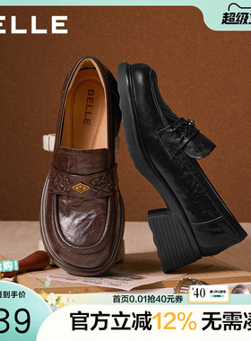 百丽复古羊皮乐福鞋女26春季新款粗高跟通勤深口单鞋子B2988AA6