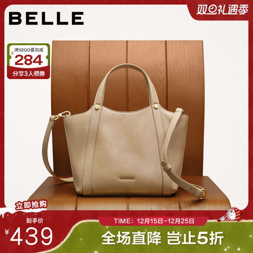 百丽包包女2025冬季新款时尚慵懒菜篮子单肩斜挎托特包X2071DX5