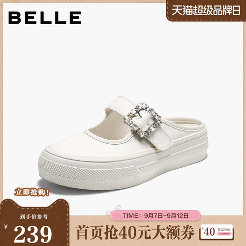 百丽水钻方扣小白拖女2026秋新厚底增高可外穿包头拖鞋B3238CH6