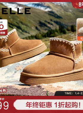 百丽小麻花厚底雪地靴新款加绒棉鞋保暖羊毛毛鞋短靴女D1U1DDD4