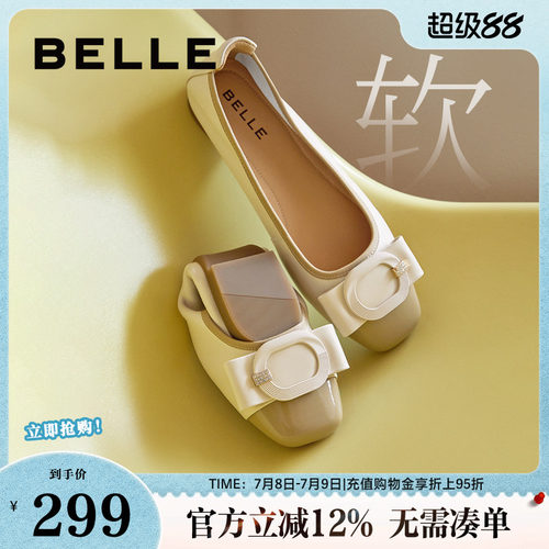 百丽女鞋子蝴蝶结晚晚鞋