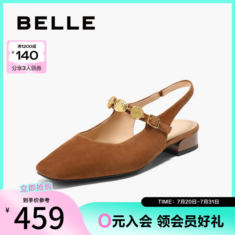 百丽女鞋子方头包头凉鞋