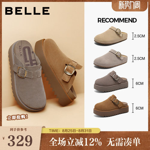 seeya同款百丽厚切吐司勃肯拖