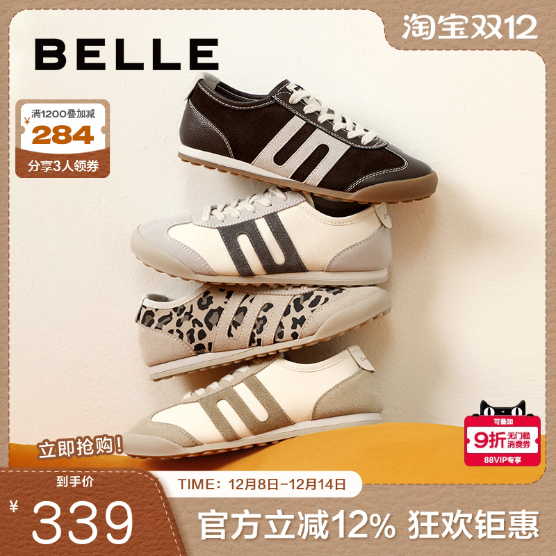 百丽复古德训鞋女款2024