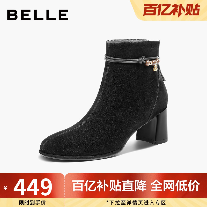 百丽显瘦超软羊皮时装靴新款棉鞋粗高跟气质加绒低筒短靴E8K1DDD5