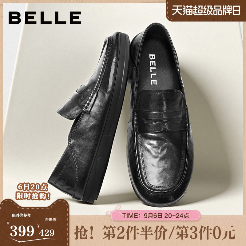 百丽男鞋一脚蹬商务豆豆乐福鞋26春新款真牛皮休闲爸爸鞋A2301AM6
