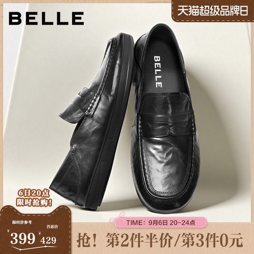 质感牛皮一脚蹬商务休闲乐福鞋