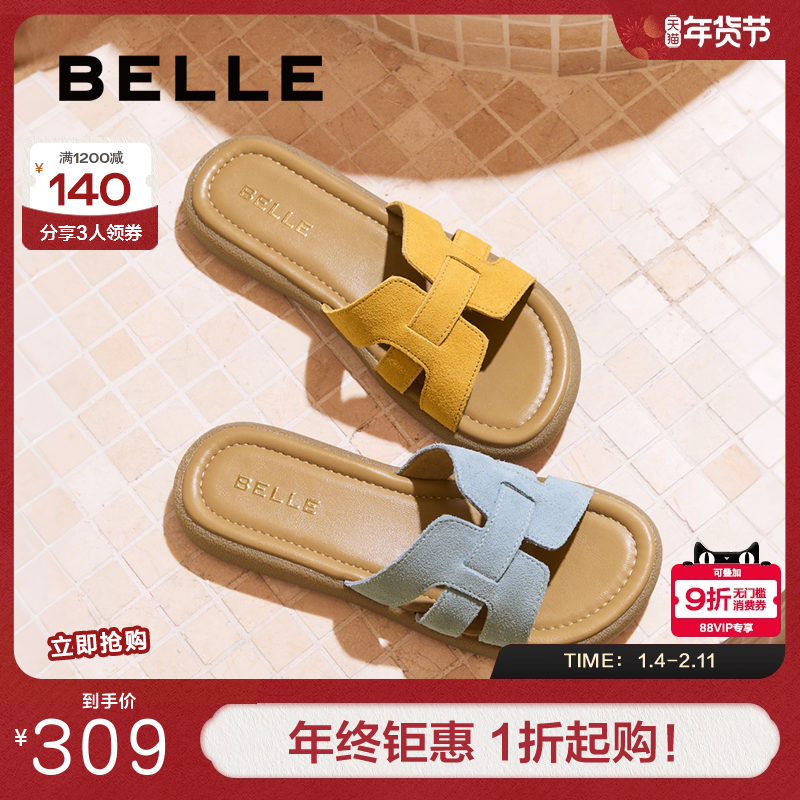 百丽度假风一字拖女夏季新款商场同款舒适可外穿休闲拖鞋E2T1DBT5,女鞋,一字拖,淘宝优惠券,粉丝福利购,淘宝优惠卷