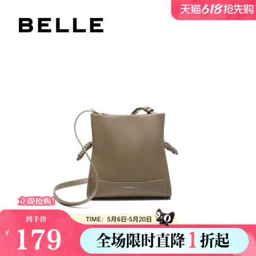 单肩包包女斜挎荔枝纹百丽新品