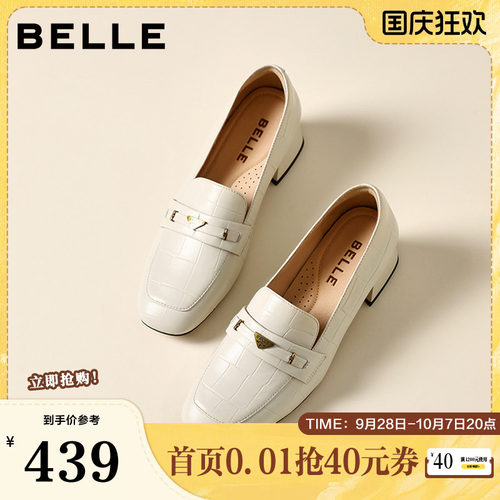 百丽羊皮粗跟乐福鞋女2026新款上班不累脚小皮鞋单鞋子SP001AA6