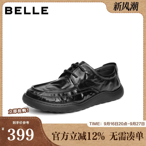抓纹牛皮革舒适商务休闲皮鞋