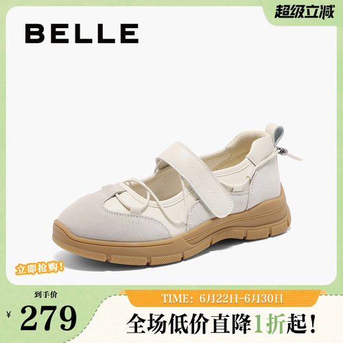 百丽女鞋子运动厚底玛丽珍鞋女款春季新款镂空浅口单鞋B2416AQ5