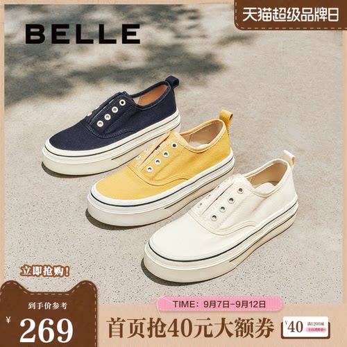金晨同款百丽航海家帆布鞋厚底一脚蹬懒人免系带小白鞋B2699CM5