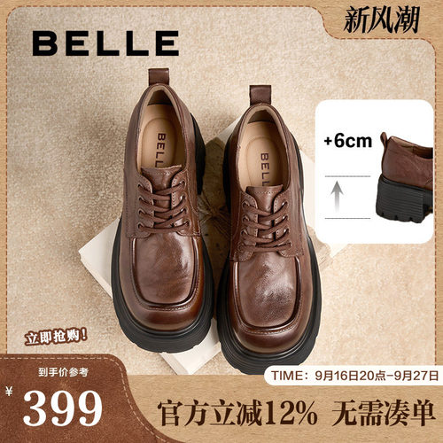 乐福鞋厚底百丽女牛津真皮新款