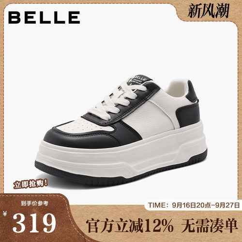 百丽撞色板鞋女2024秋新商场同款百搭厚底休闲鞋C1R1DCM4