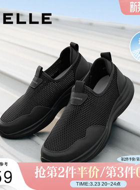 百丽网面透气健步鞋男夏季新款厚底一脚蹬休闲运动鞋A2014BM5