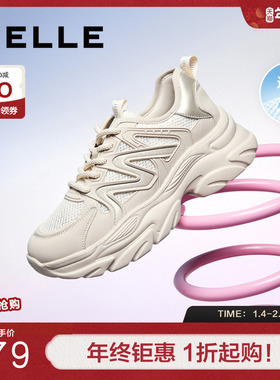 百丽女鞋子厚底网面透气老爹鞋女夏季新款商场运动休闲鞋D7C1DBM5
