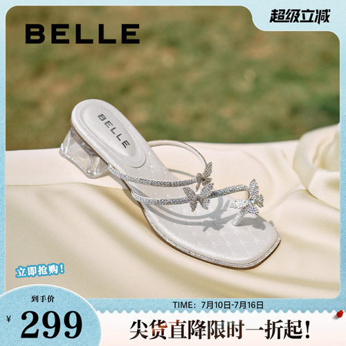 百丽女鞋子小福蝶水钻夹脚拖夏季新款粗跟可外穿凉拖鞋D6E1DBT5