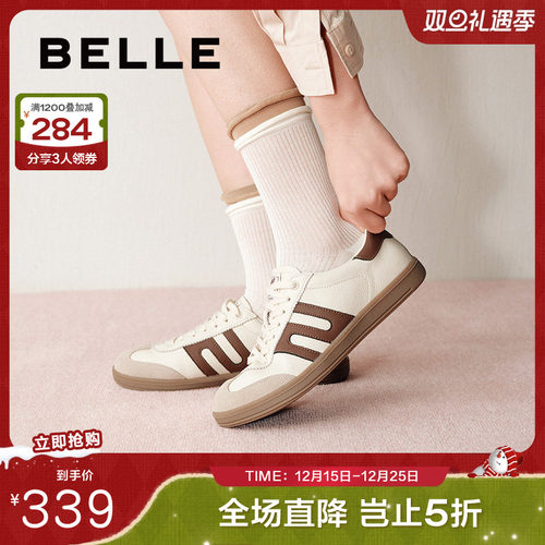 张凌赫刘雯同款百丽大黄蜂跑道德训鞋男女款新款休闲鞋C1H3DAM5