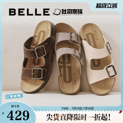 可外穿同款百丽一字拖勃肯新款