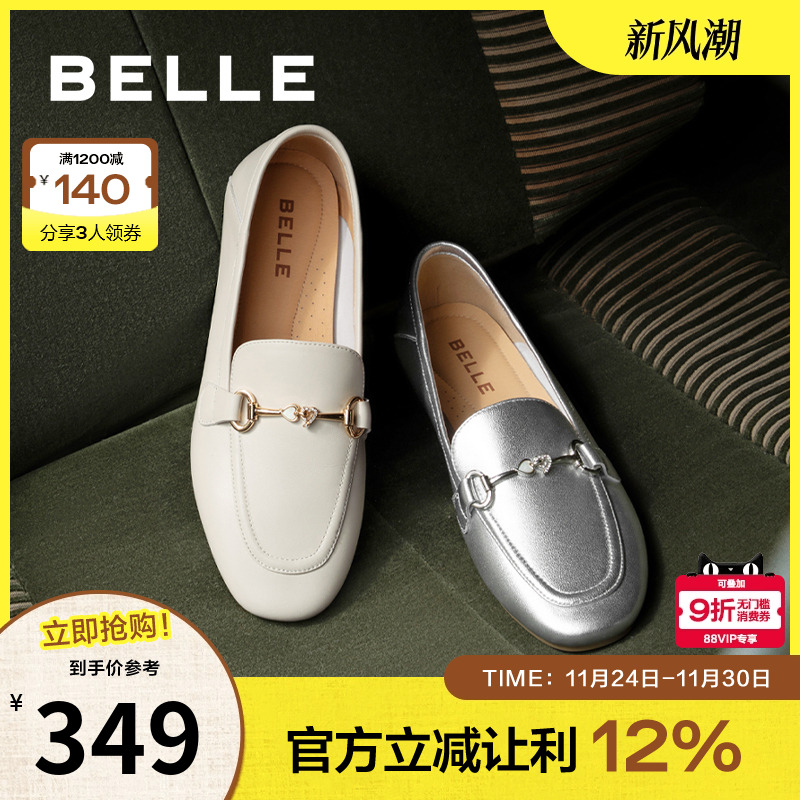 百丽女鞋子黑色小皮鞋24