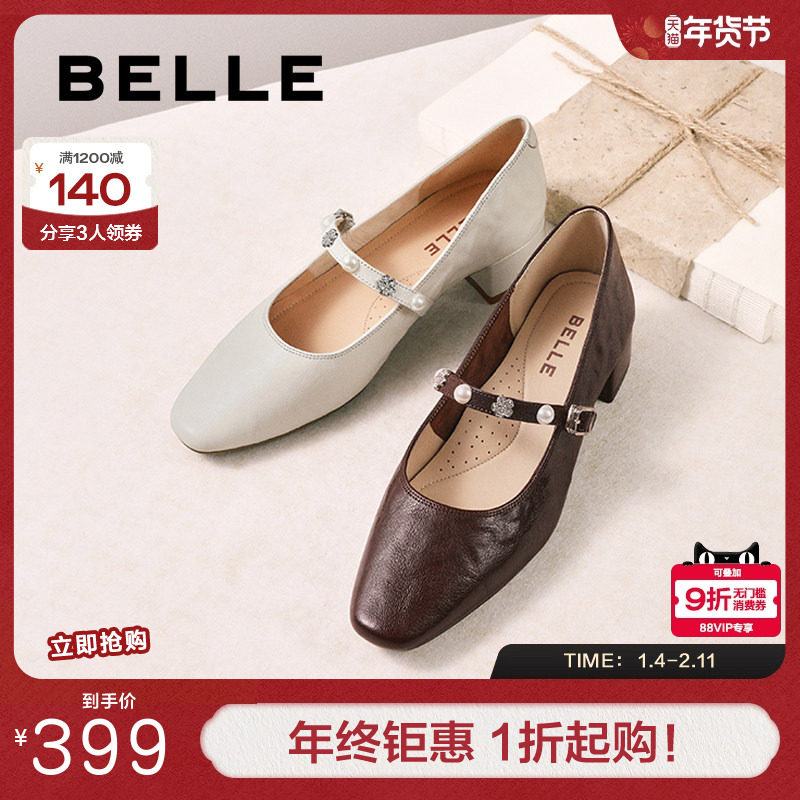百丽女鞋复古羊皮粗高跟玛丽珍鞋女秋季新款浅口单鞋子E3Z1DCQ5,女鞋,玛丽珍鞋,淘宝优惠券,粉丝福利购,淘宝优惠卷