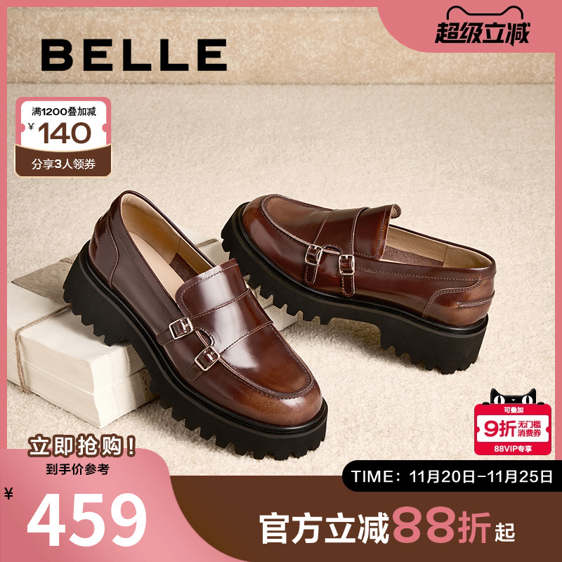 百丽厚底增高乐福鞋女25新款春真皮小皮鞋英伦风单鞋子BMME1AA5